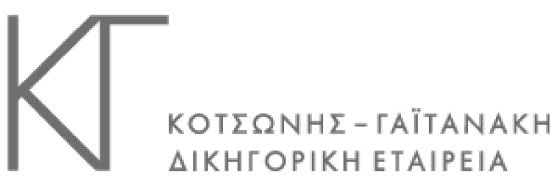 Kotsonis - Gaitanaki Law Firm