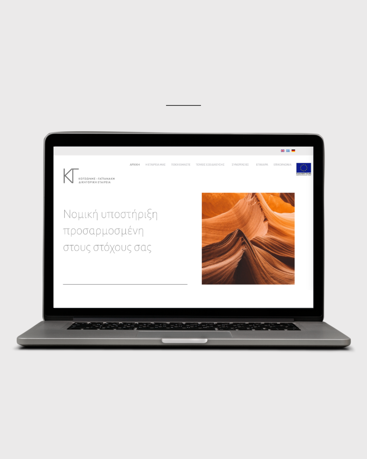 Kotsonis Project 2